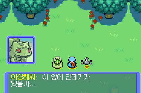 포켓몬 불가사의 던전 황금 구조대-단데기 구출작전_6.jpg