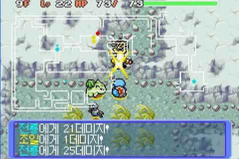 포켓몬 불가사의 던전 황금 구조대-천둥산과 위대한 대협곡_2.jpg