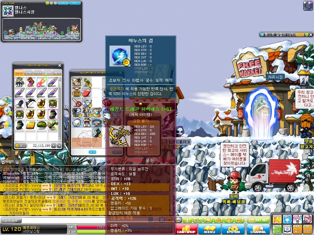 드디어 다시 무기장만 ㅠㅠ