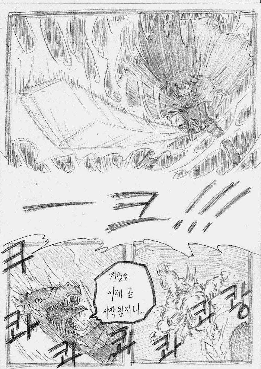 룬의 아이들 - 천원돌파 윈터러 (BGM)_5.jpg