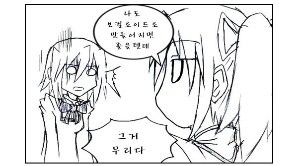 [마마마] 고백은 영어로 프로포즈_1.jpg