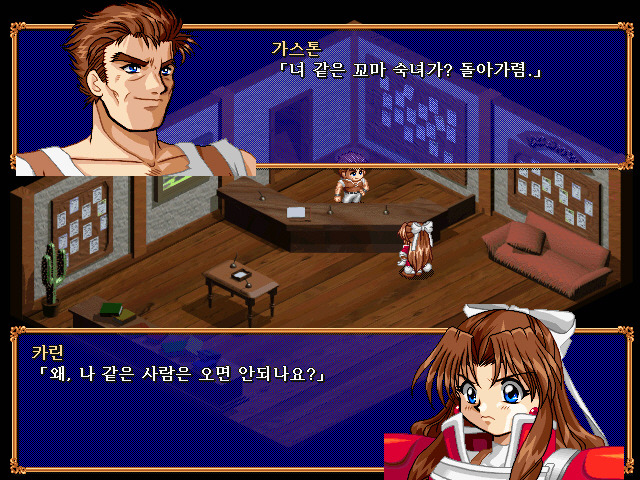 파랜드 택틱스 2_2.jpg