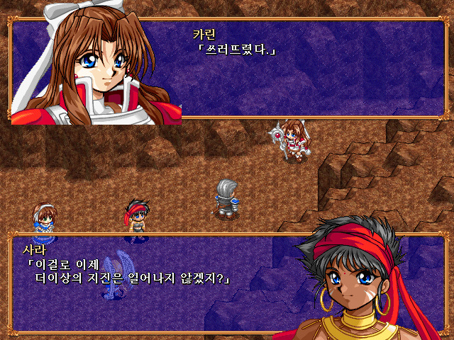 파랜드 택틱스 2_8.jpg