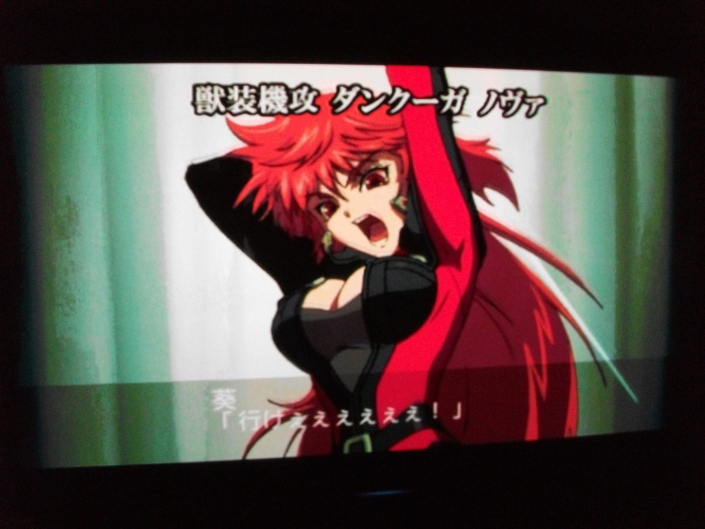 PSP TV아웃 1080P출력스샷 (lkv8000 -1080p-?)_9.jpg