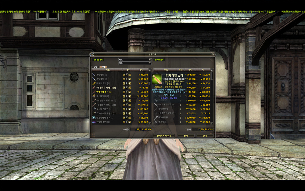 그라나도 - 알수 없는 꽃? 과 백금괴..._13.jpg