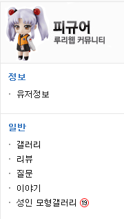 '루리'웹_1.jpg