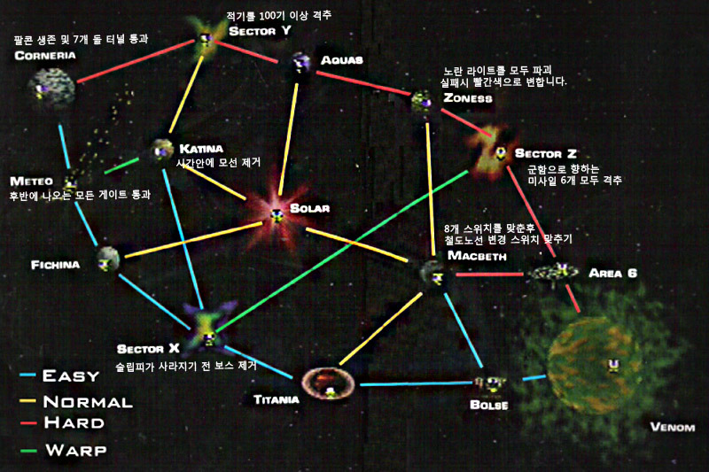 스타폭스64 3d 분기점 혹시나 도움 될까봐 올려봅니다._1.jpg