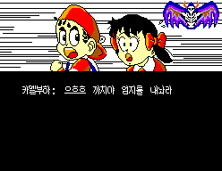 개구장이 까치 ㅡㅡ;; 플레이 일기..._5.jpg