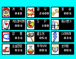 개구장이 까치 ㅡㅡ;; 플레이 일기..._21.jpg