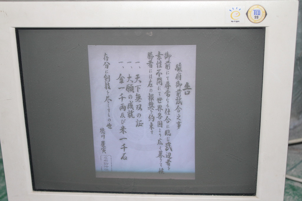 사무라이 6 (아토미스 웨이브 영문판)_6.jpg