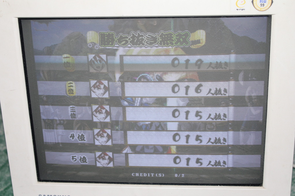 사무라이 6 (아토미스 웨이브 영문판)_12.jpg