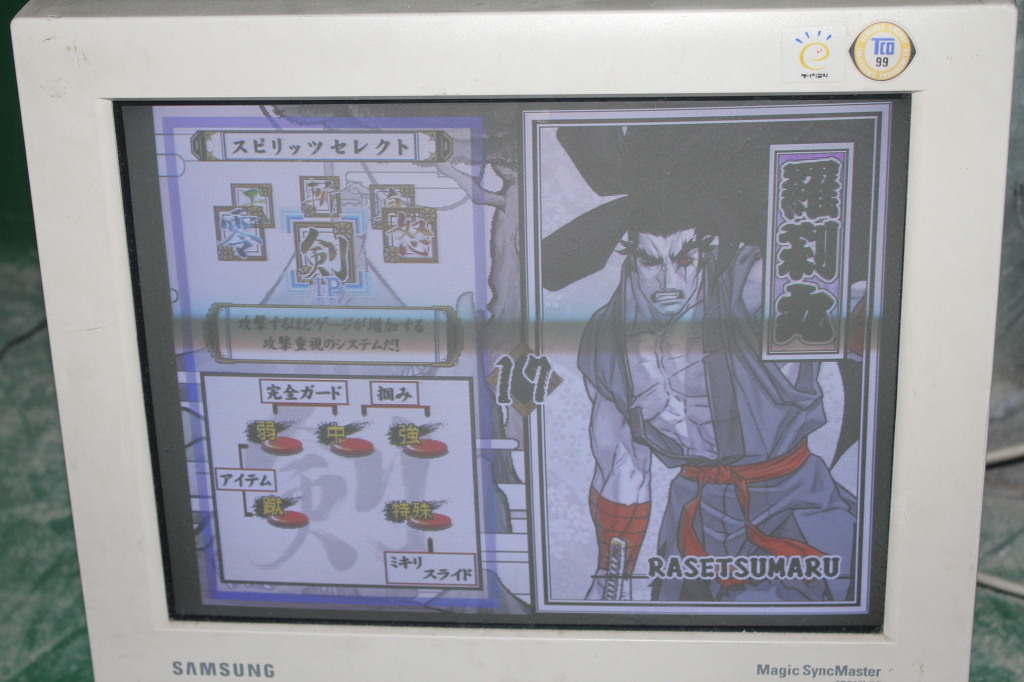 사무라이 6 (아토미스 웨이브 영문판)_14.jpg