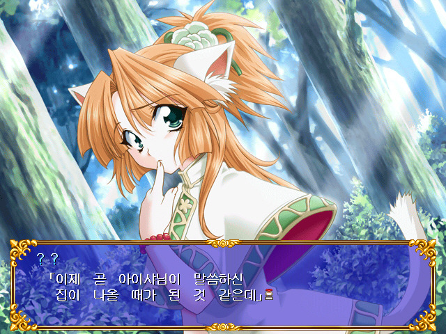 파랜드 택틱스 5_5.jpg