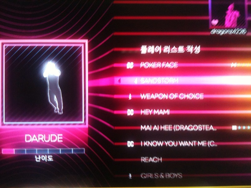 댄센2 재밌어요 ㅋㅋ_1.jpg