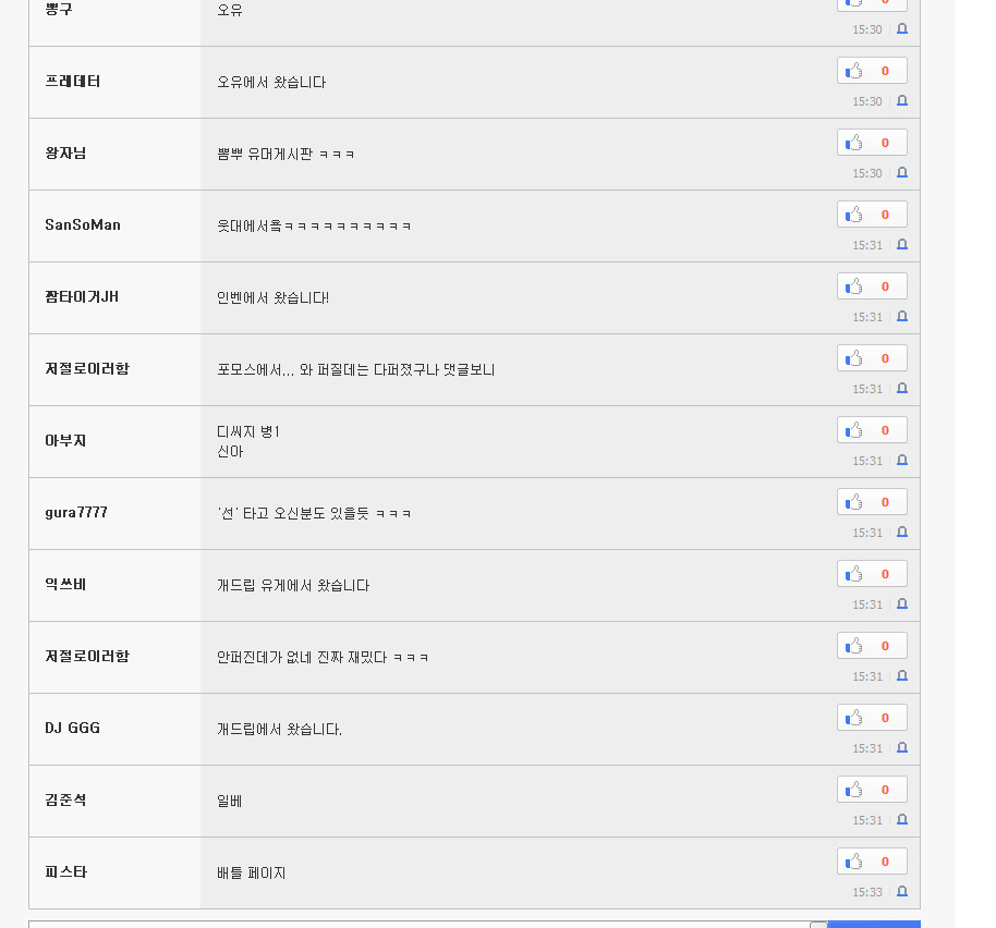 양경일 작가님 비방 사건 그 후...JPG_2.jpg