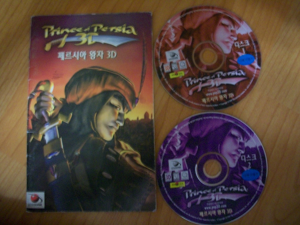 (연재) Prince Of Persia 3D Stage2 - 상아탑_3.jpg