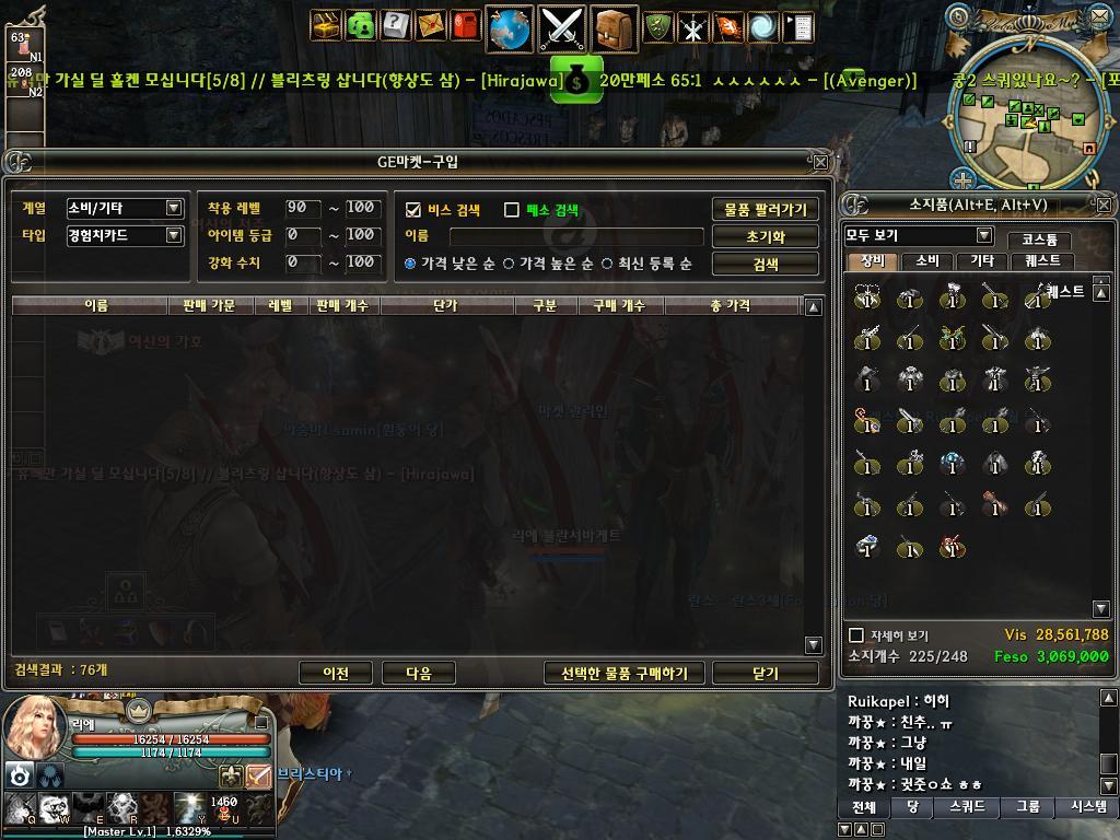 저도 간만에 그라나도 사진올려요 ㅋㅋ_6.jpg