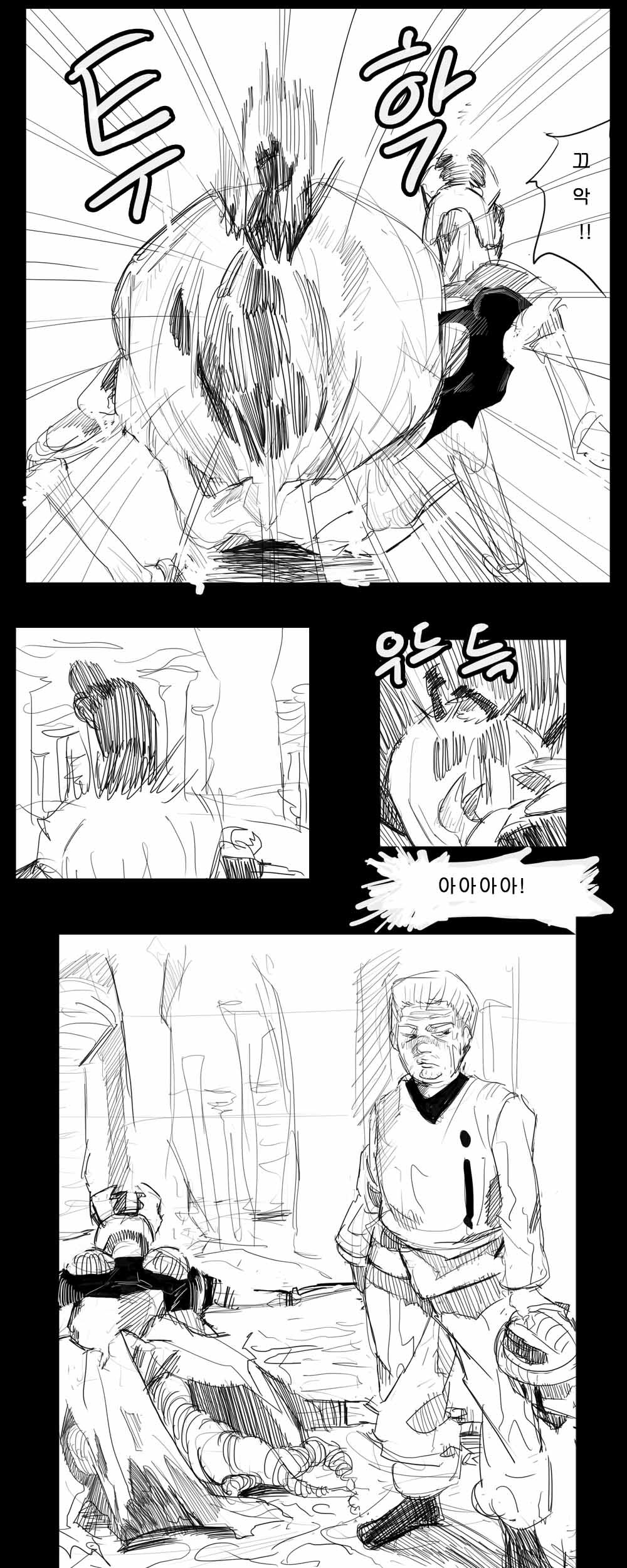 통파神_2.jpg