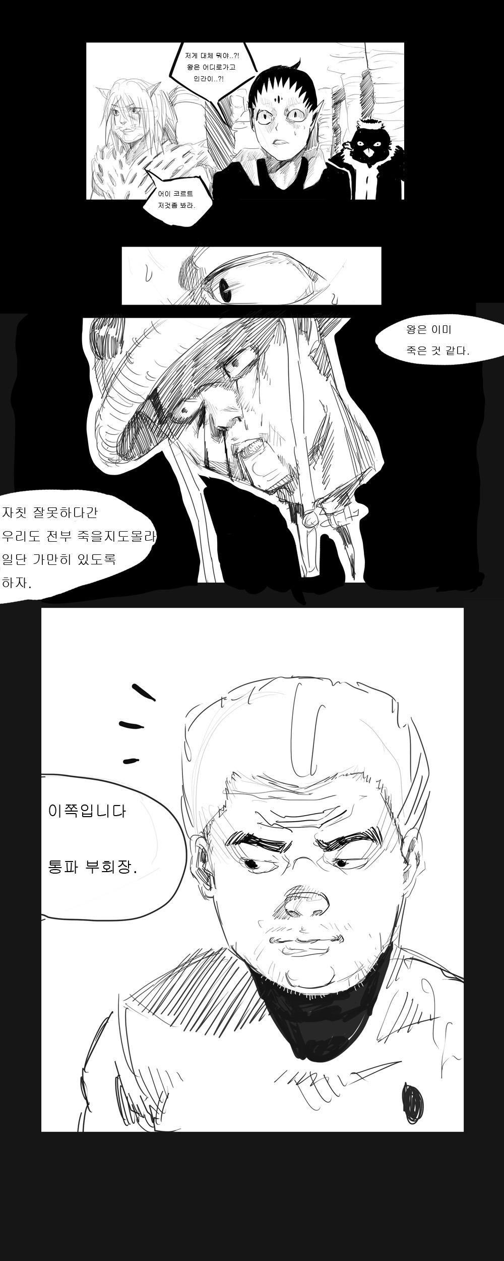 통파神_3.jpg