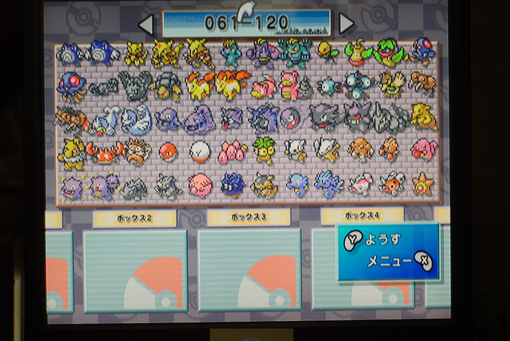 포켓몬 3세대 정리 (포켓몬 박스, 콜로세움) (이미지 48장)_5.jpg