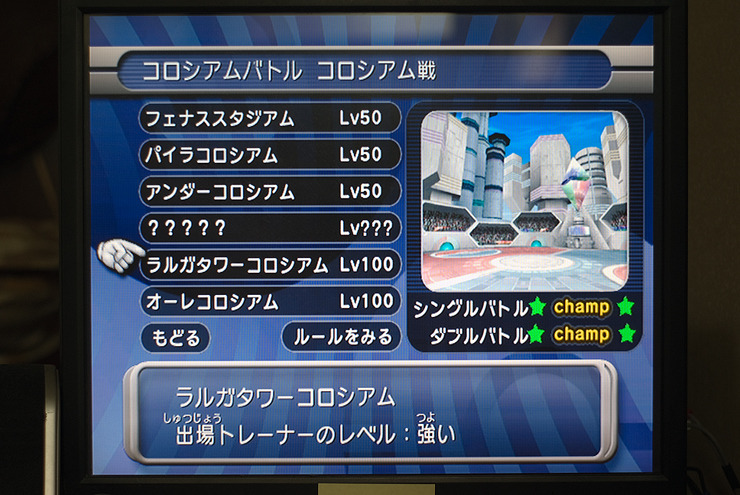 포켓몬 3세대 정리 (포켓몬 박스, 콜로세움) (이미지 48장)_19.jpg