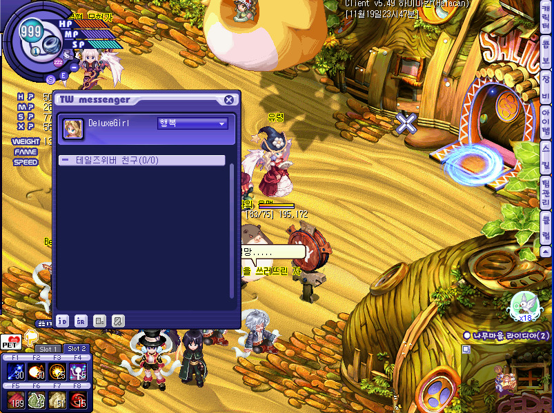 테일즈위버 복귀_2.jpg