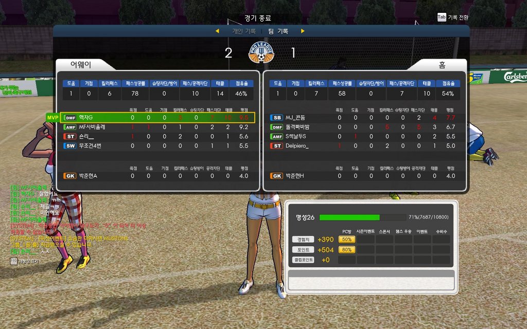 프리스타일 풋볼_1.jpg