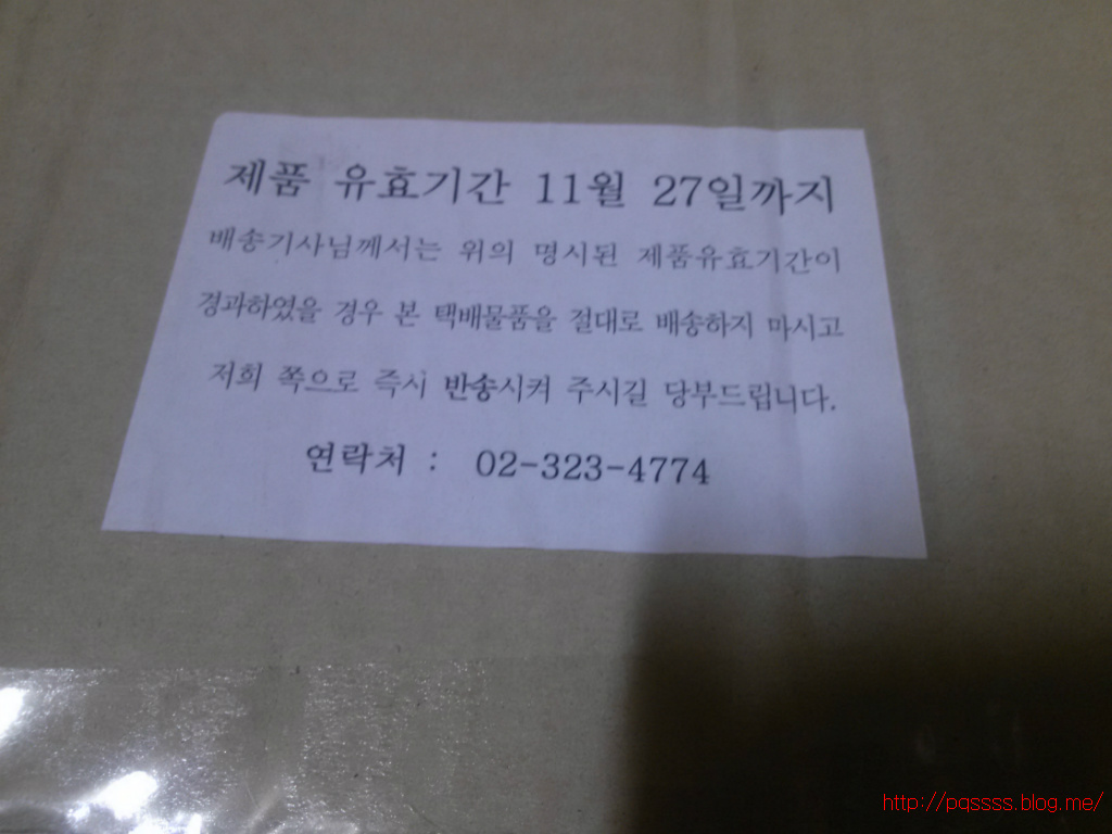 포켓몬스터 빵박스 당첨요_2.jpg