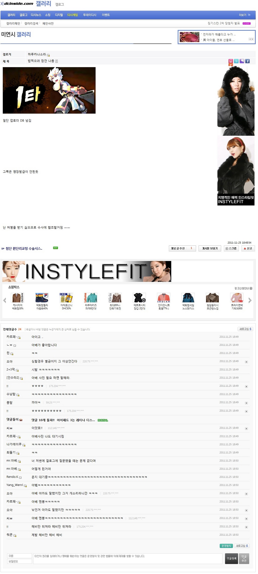 면갤 DB 수사 속보~~!!_1.jpg