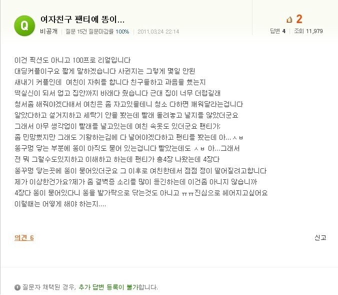 img/4/E/D/2/4ED228C9341F0A0024