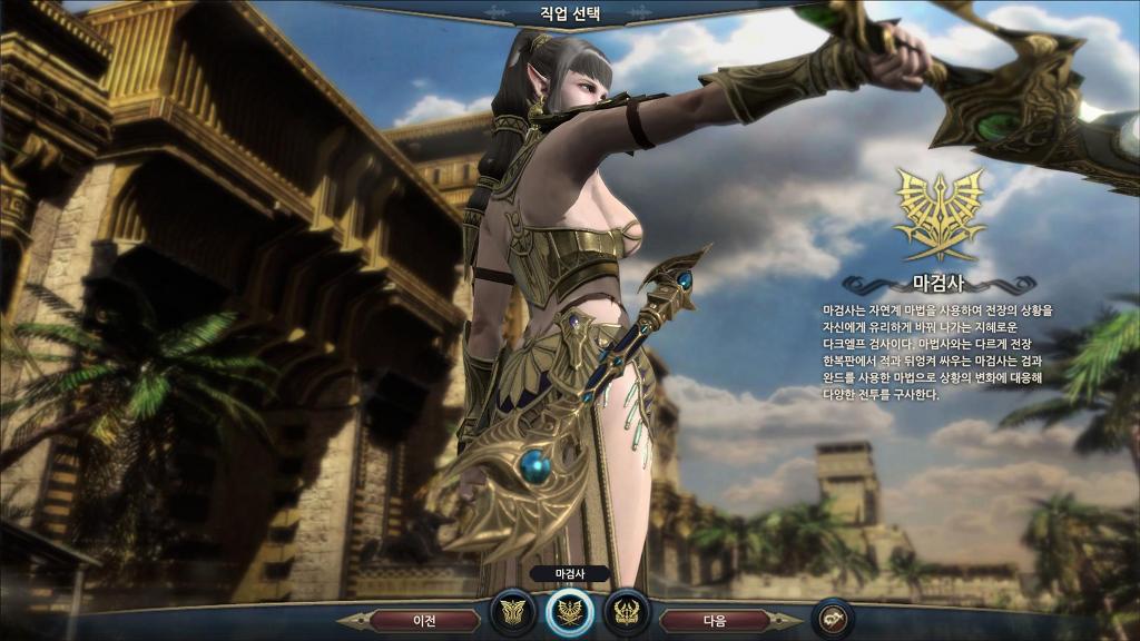 킹덤 언더 파이어2 1차 테스트_4.jpg