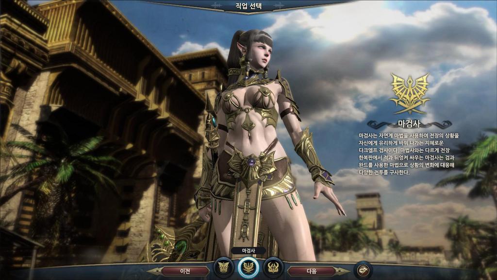 킹덤 언더 파이어2 1차 테스트_6.jpg