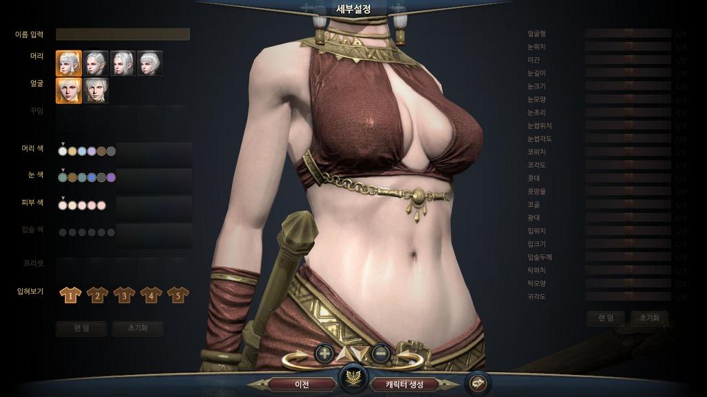 킹덤 언더 파이어2 1차 테스트_9.jpg