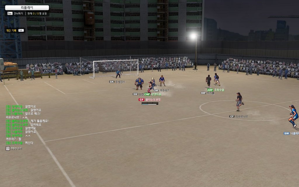 프리스타일 풋볼_2.jpg