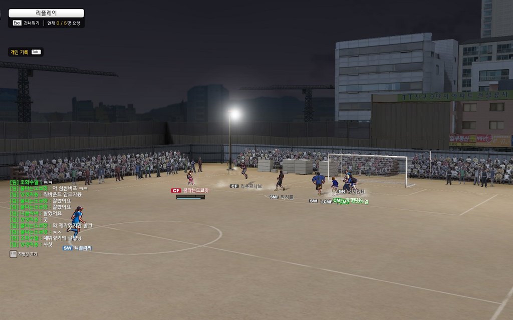 프리스타일 풋볼_5.jpg