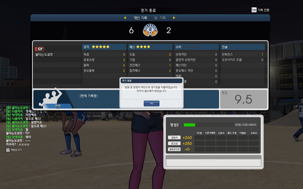 프리스타일 풋볼_9.jpg