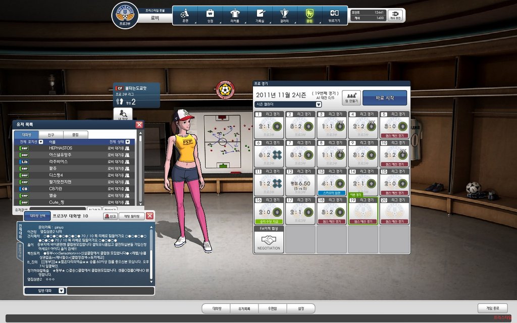 프리스타일 풋볼_10.jpg