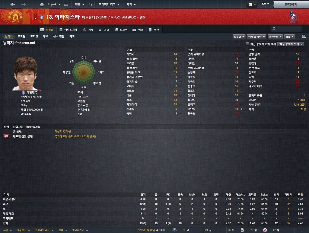 쩔어주는 지성이횽_4.jpg