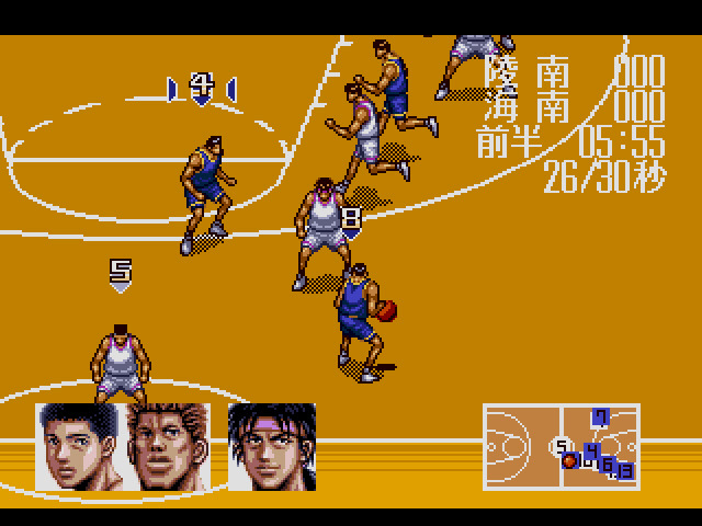 MD용 슬램덩크 From TV 애니메이션 _3.jpg