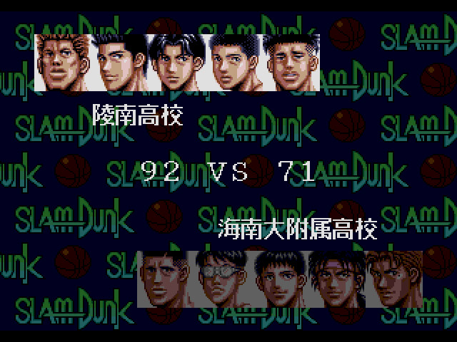 MD용 슬램덩크 From TV 애니메이션 _15.jpg