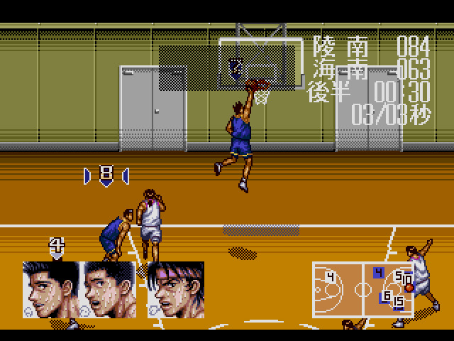 MD용 슬램덩크 From TV 애니메이션 _14.jpg