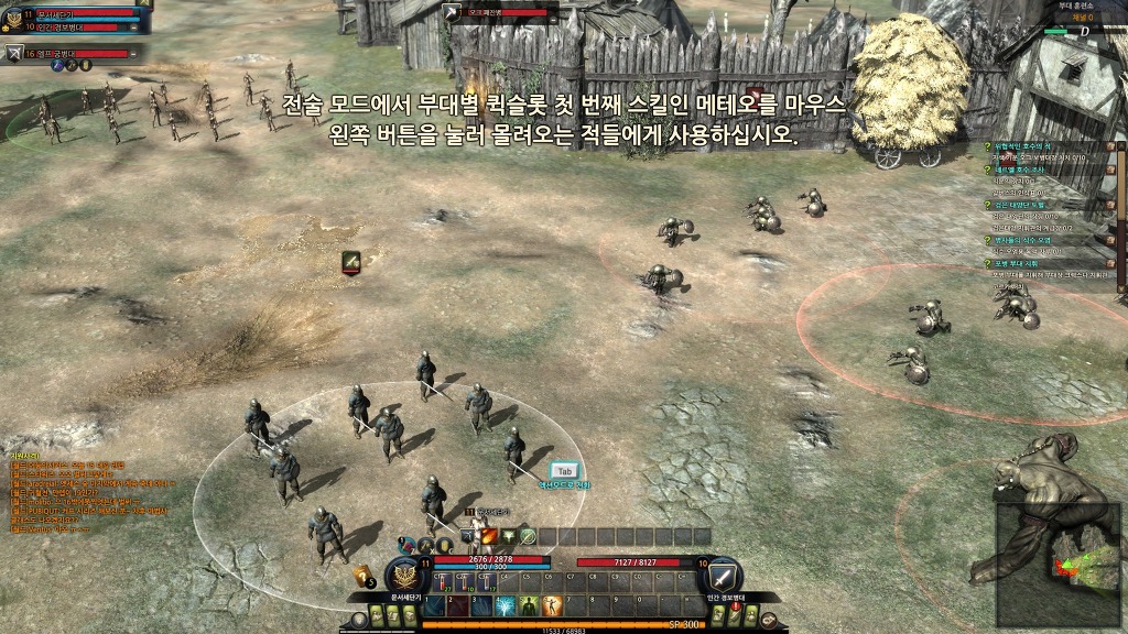 킹덤 언더 파이어 2 1차 클베 2일차_4.jpg