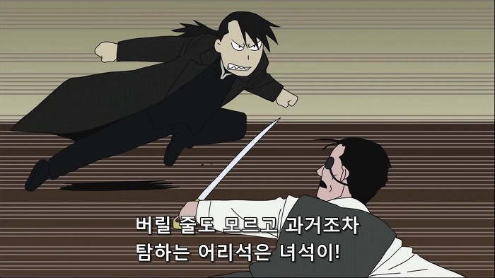 [강철FA]보너스 영상이 대박(누설주의)_2.jpg