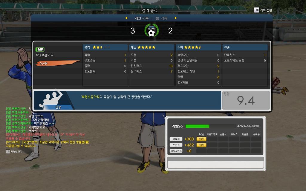 쭉쭉쭉 올라가는 경험치들..._2.jpg