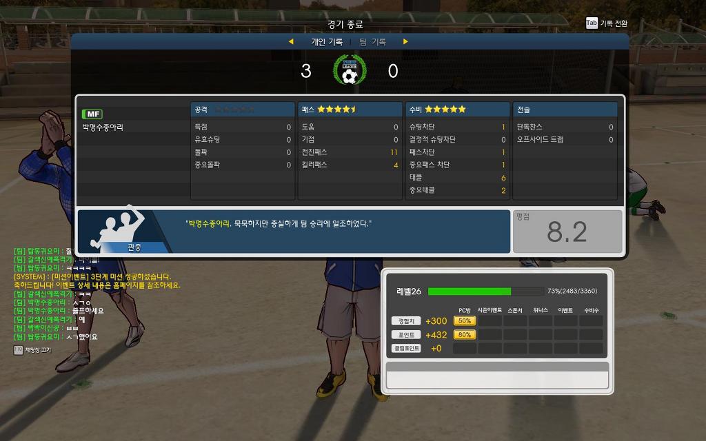 쭉쭉쭉 올라가는 경험치들..._4.jpg