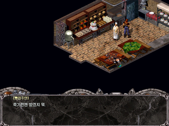 코룸 외전 ~이계의 강림자들~_14.jpg