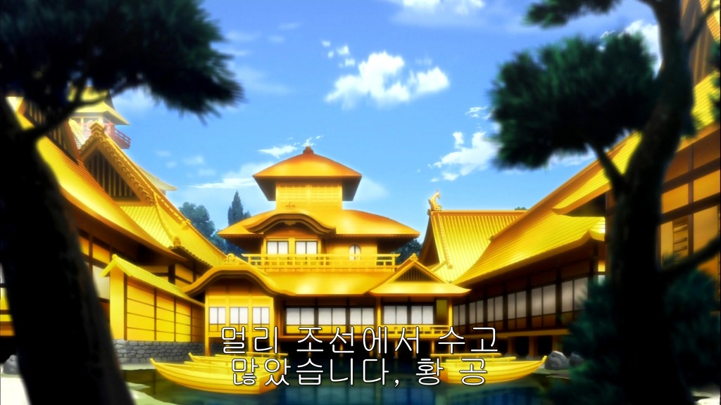 [효우게모노 34화] 조선통신사 방일과 임진왜란의 전초의 시작.._1.jpg