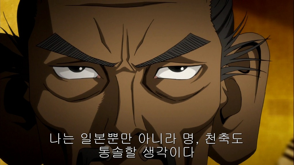 [효우게모노 34화] 조선통신사 방일과 임진왜란의 전초의 시작.._11.jpg