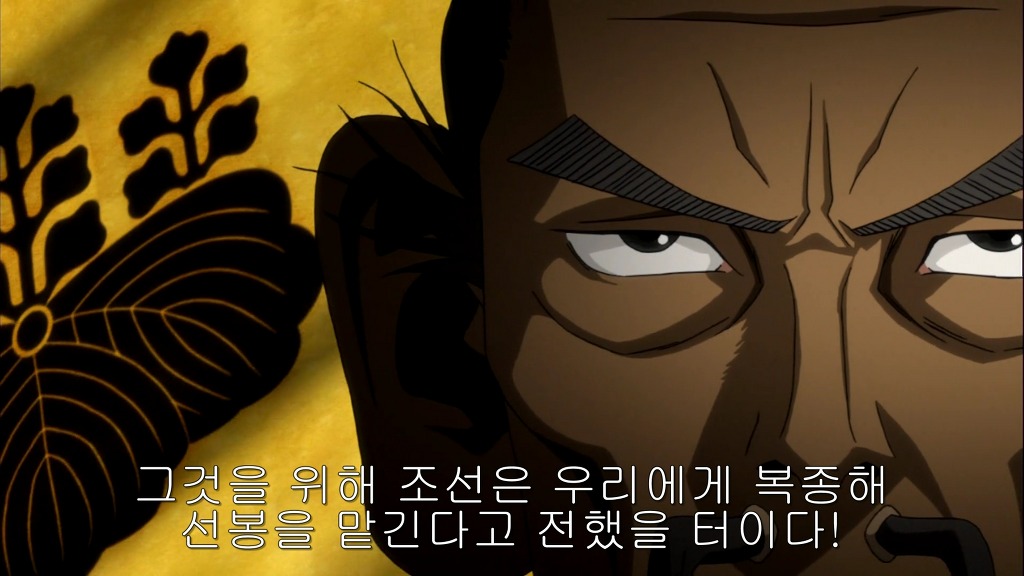 [효우게모노 34화] 조선통신사 방일과 임진왜란의 전초의 시작.._12.jpg