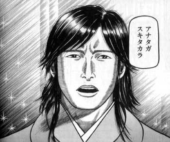 [효우게모노 34화] 조선통신사 방일과 임진왜란의 전초의 시작.._35.jpg